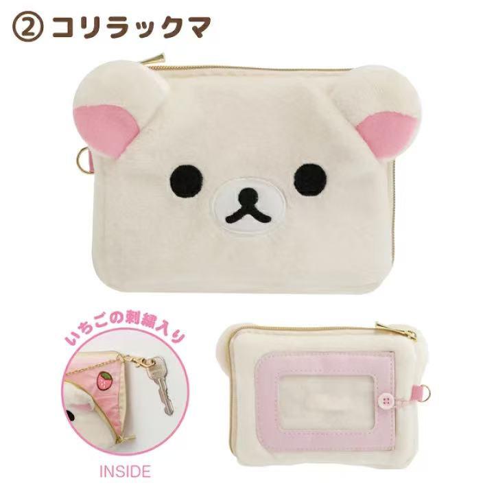 In Stock Rilakkuma Peripheral  - Mini Backpack Purse avis et prix